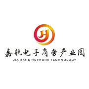 柳州嘉航电子商务科技企业孵化器