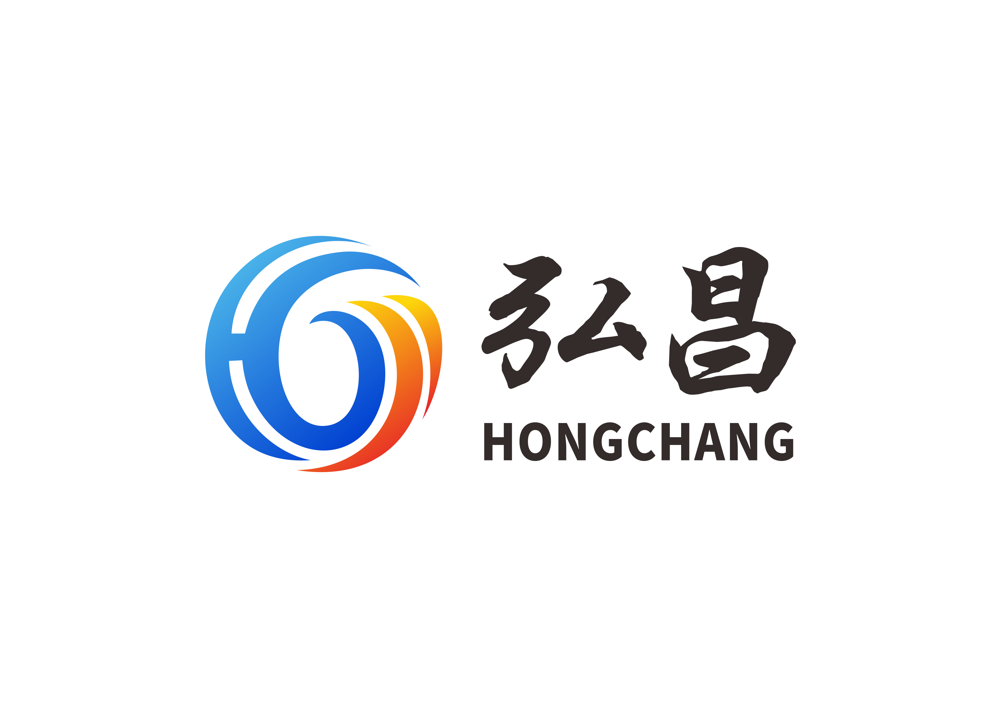 广西柳州弘昌智能科技有限公司