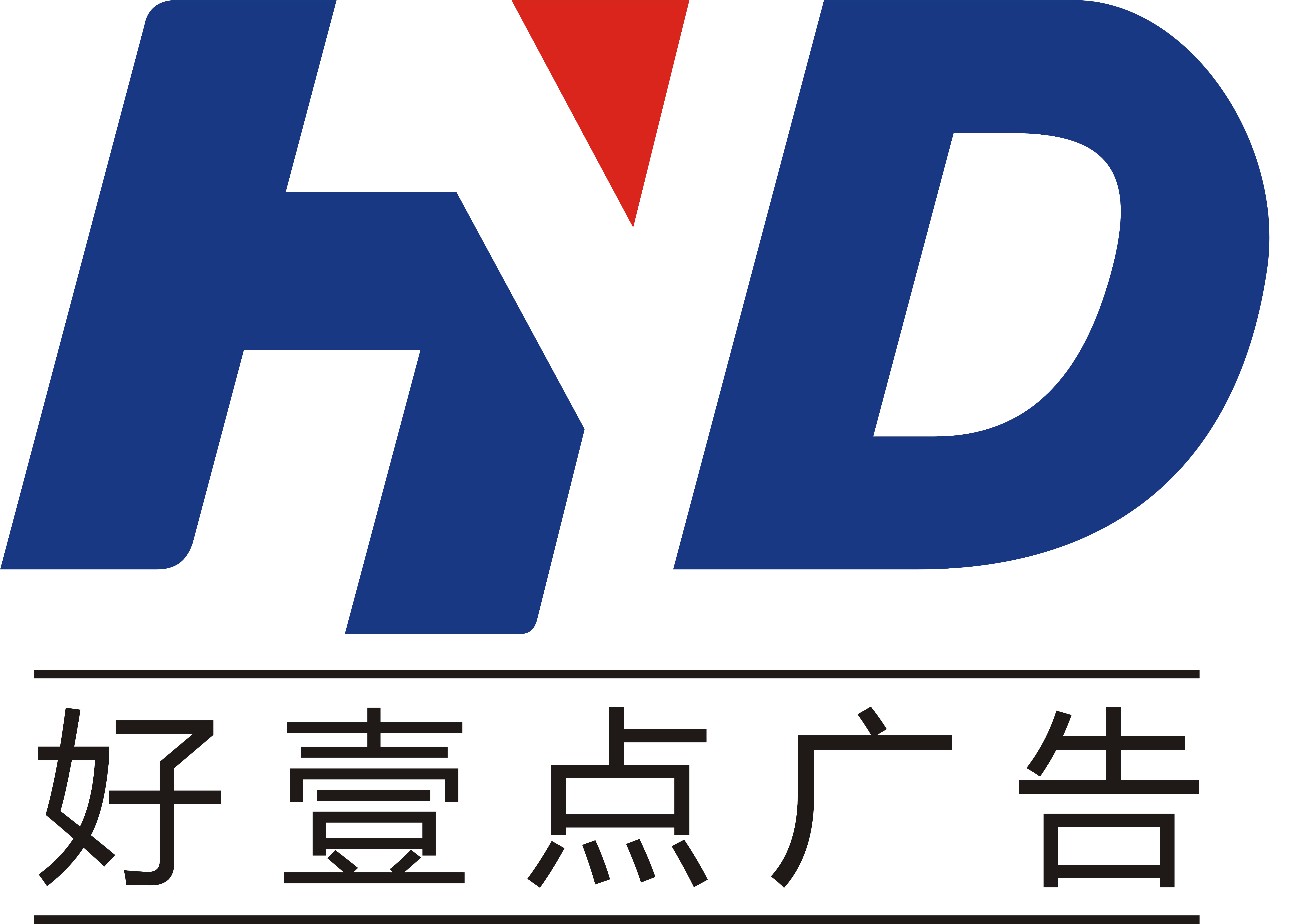 柳州市好一点广告有限责任公司