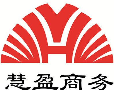 柳州市慧盈商务咨询有限公司