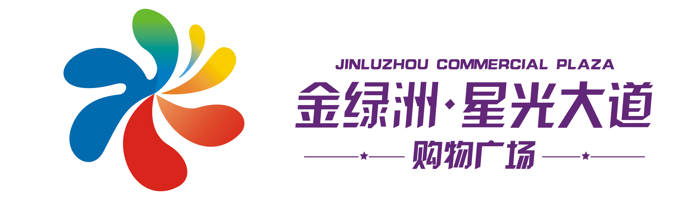 柳州市星鹏商务有限责任公司