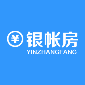 广西银帐房代理记帐有限公司