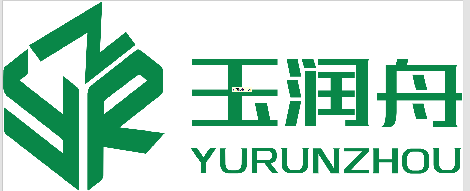 融安县富达森木业有限公司
