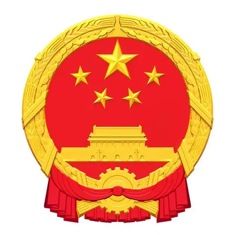 柳州市人民政府办公室