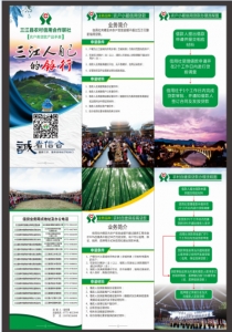 农户小额信用贷款