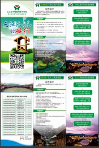 个体工商户信用贷款