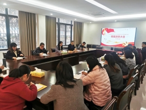 柳州市中小企業服務中心黨支部換屆選舉大會勝利召開
