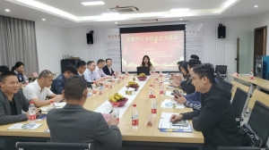 做好企業幫手，推動金融賦能，解決企業發展難題 — —互聯網行業政金企交流會成功舉辦