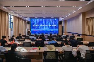 首批数转明白人蓄能起航 ——中小企业数字化管理师初级培训班 成功举办​