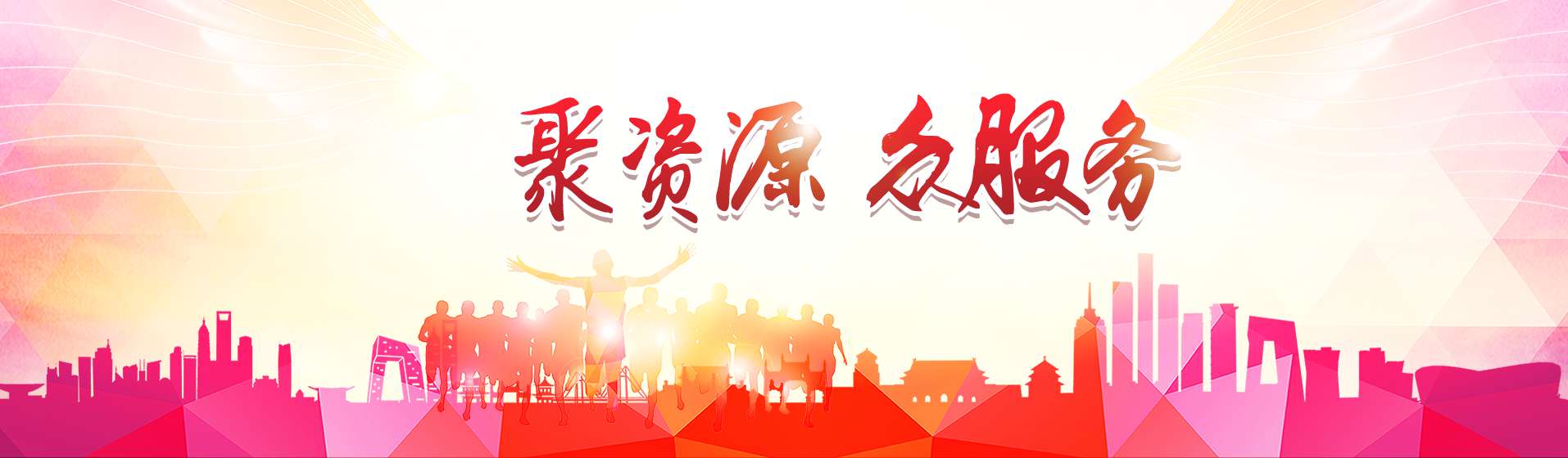 阿里巴巴（中国）有限公司