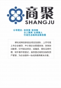 高新企业认定