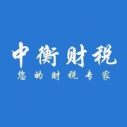 财务咨询